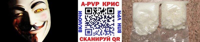 Купить закладки  Кинешма  Alpha PVP мука 