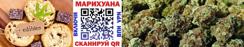 Canna-Cookies конопля  Купить закладки  Кинешма 