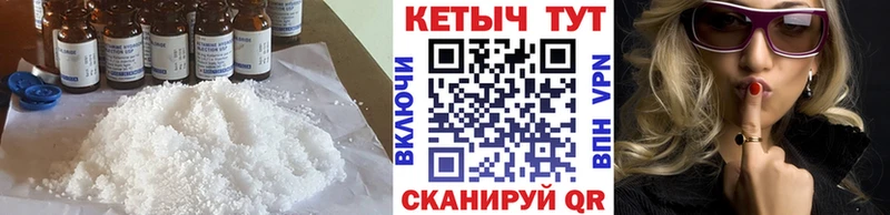 Кетамин ketamine  Купить где  Кинешма 