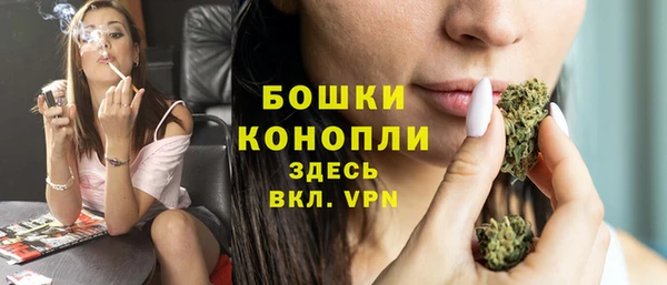 бошки Михайловск