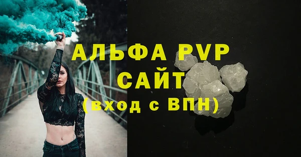 бошки Михайловск