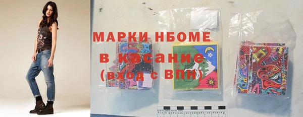 кокаин премиум Михайловка