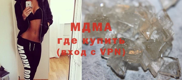 кокаин премиум Михайловка