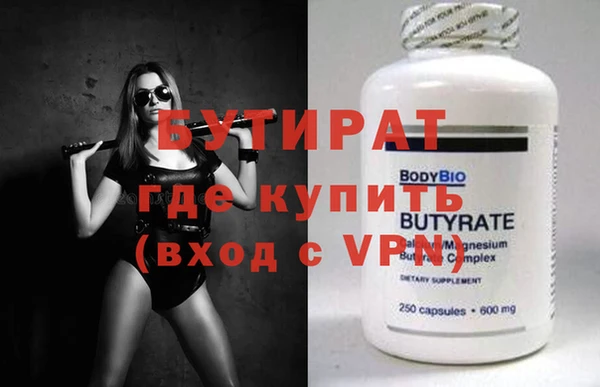 бошки Михайловск