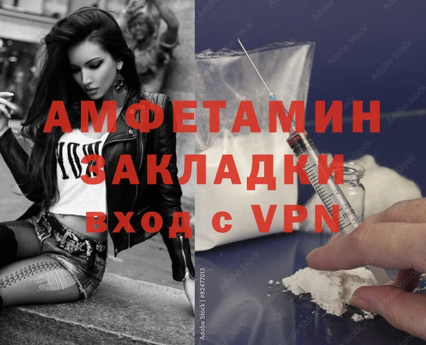 мет Михайлов