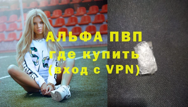 кокаин премиум Михайловка