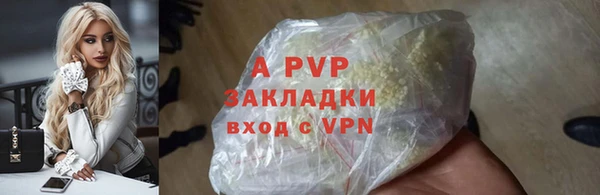 кокаин премиум Михайловка