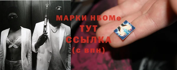 кокаин премиум Михайловка