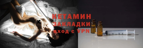 кокаин премиум Михайловка