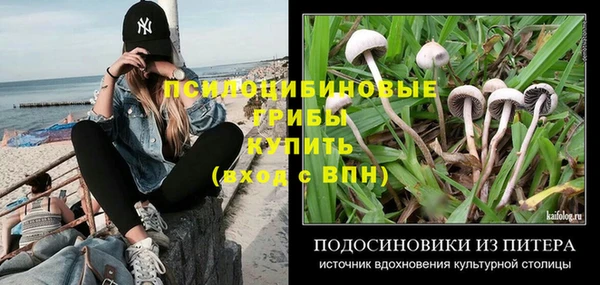 кокаин премиум Михайловка