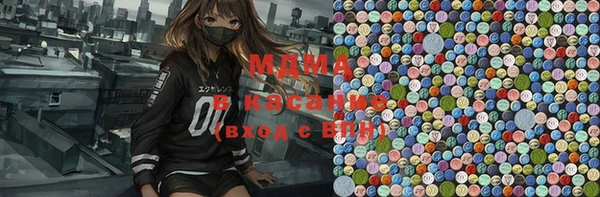 бошки Михайловск