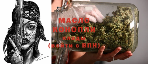 бошки Михайловск