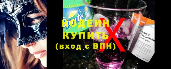 кокаин премиум Михайловка