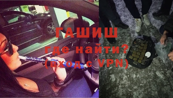кокаин премиум Михайловка