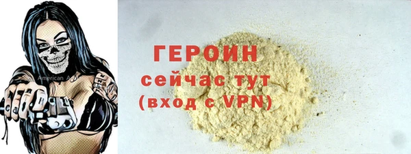 меф Навашино