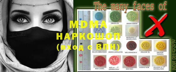кокаин премиум Михайловка
