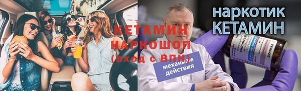 бошки Михайловск