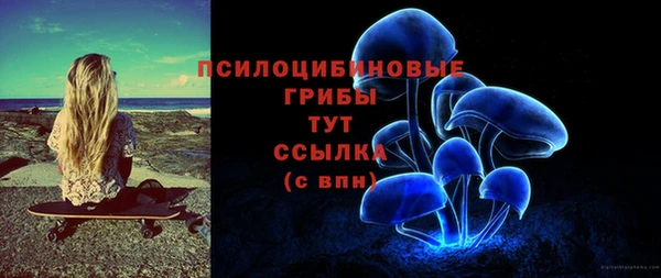 кокаин премиум Михайловка