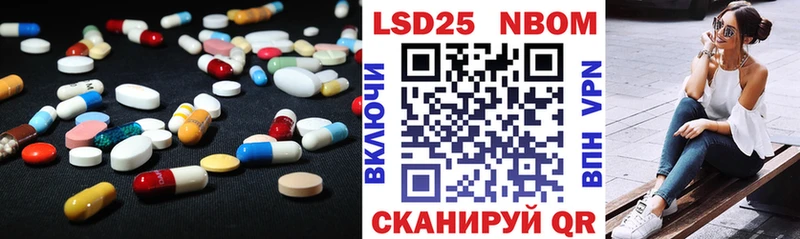 LSD-25 экстази ecstasy  Купить где  Кинешма 