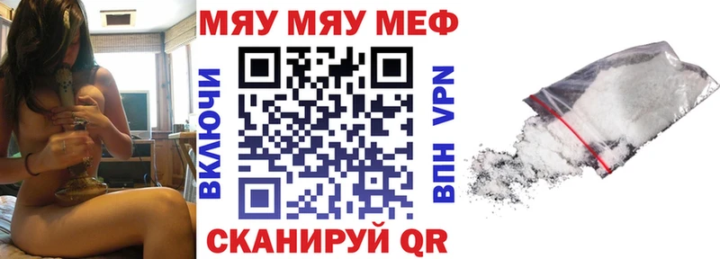 Купить где  Кинешма  Мефедрон кристаллы 