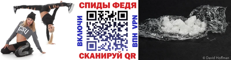 Купить где  Кинешма  Метамфетамин кристалл 