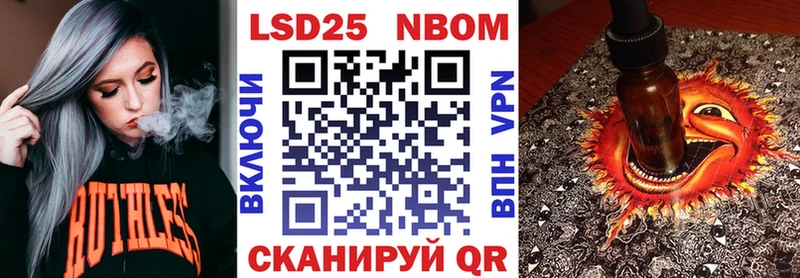 Марки N-bome 1,8мг  Купить закладки  Кинешма 